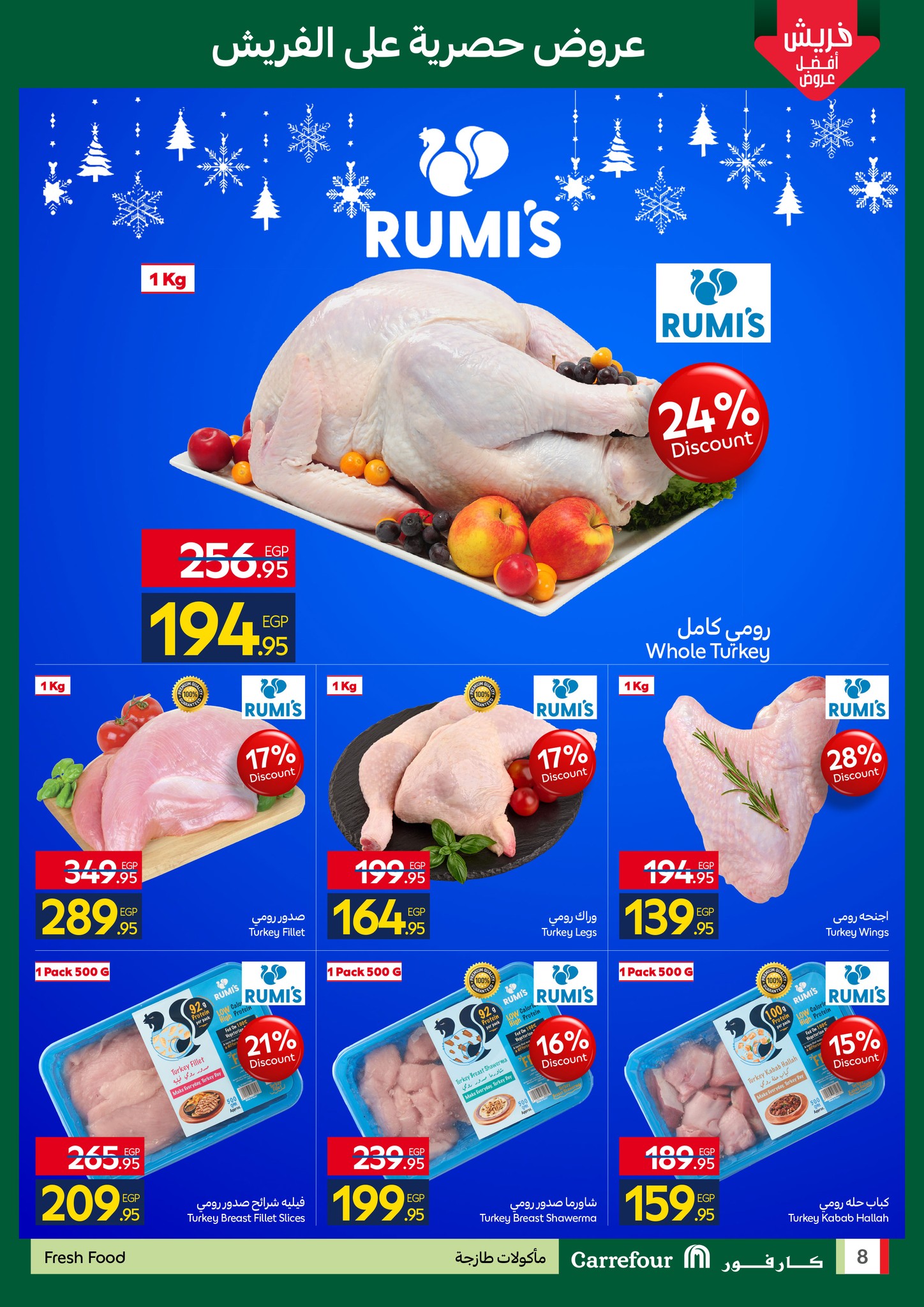 carrefour offers from 22dec to 28dec 2025 عروض كارفور من 22 ديسمبر حتى 28 ديسمبر 2025 صفحة رقم 30